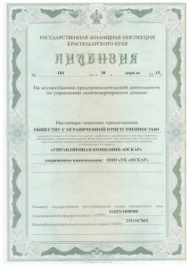 doc05865220150525163425_001