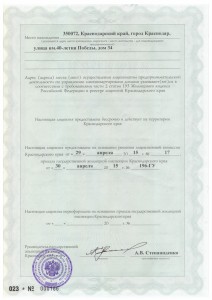 doc05865220150525163425_002